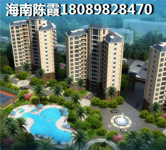 天成观澜发展前景如何？3